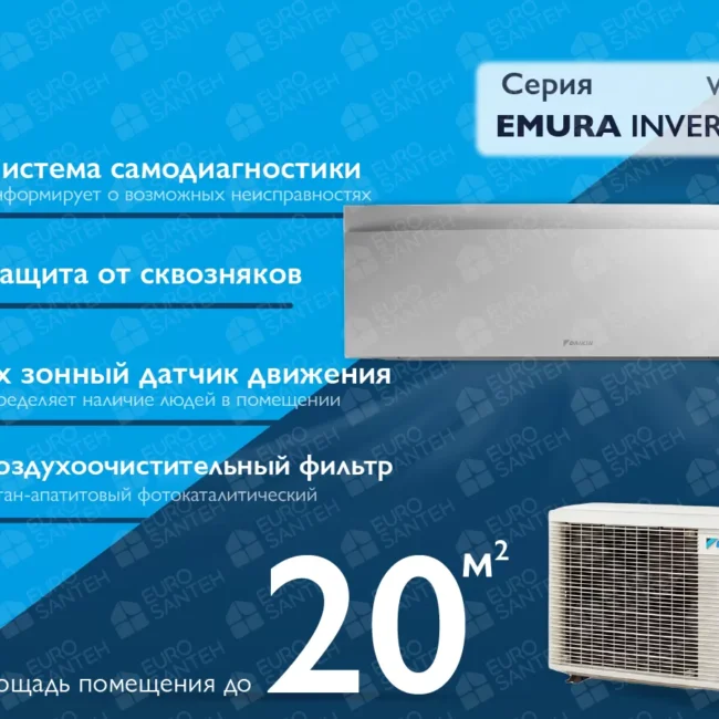 Conditioner DAIKIN InverterR32 EMURA FTXJ20AW+RXJ20AR32 A+++ alb