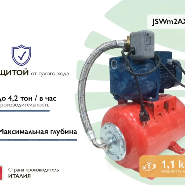 Hidrofor Pedrollo JSWm2AX-24CL (pina la 9m, 1,1kW) cu protectie