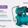 Hidrofor Neptun TDP505 25M 1600W