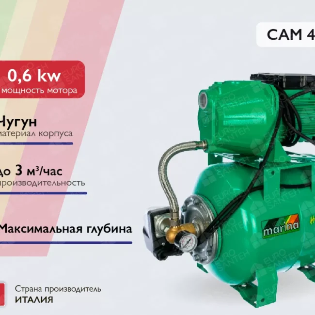 Hidrofor Marina CAM 40/22
