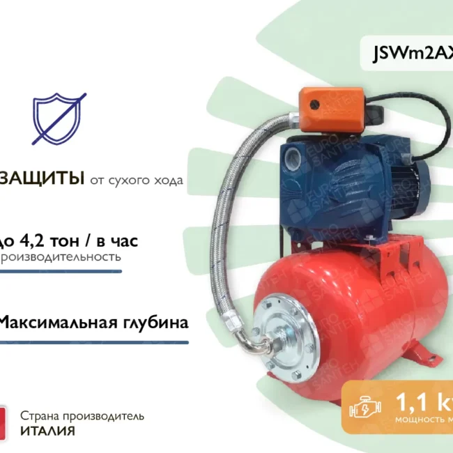 Hidrofor Pedrollo JSWm2AX (pina la 9m, 1,1kW) fara protectie