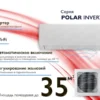 Conditioner Gree Polar Inverter R32 GWH12AGBXB-K6DNA1A
