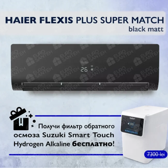 Conditioner HAIER FLEXIS Plus DC Inverter R32 Super Match AS25S2SF1FA-BH-1U25S2SM1FA (black matt) (Încălzire pana la - 20°C)