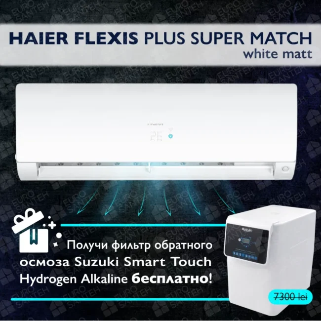 Conditioner HAIER FLEXIS Plus DC Inverter R32 Super Match AS71S2SF1FA-WH-1U71S2SR2FA (white matt) (Încălzire pana la - 20°C)